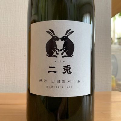 愛知県の酒