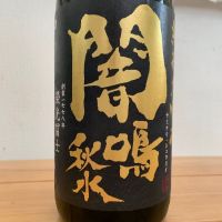 
            栄光冨士_
            八千代が大好きさん