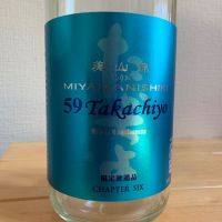 新潟県の酒