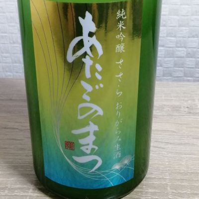 宮城県の酒