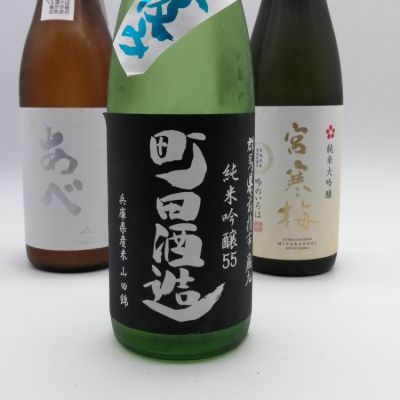 群馬県の酒