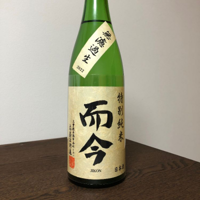 三重県の酒