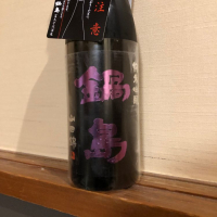 佐賀県の酒