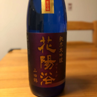 埼玉県の酒