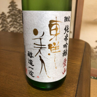 山口県の酒