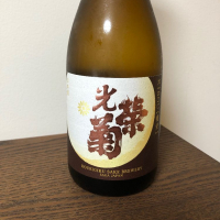 佐賀県の酒