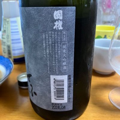 てふ(てふ) 日本酒 評価・通販 SAKETIME