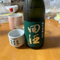 田酒