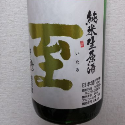 新潟県の酒