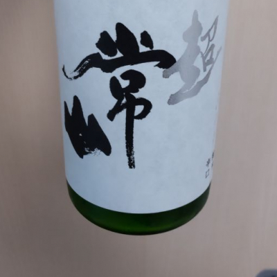 福井県の酒