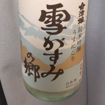 福島県の酒