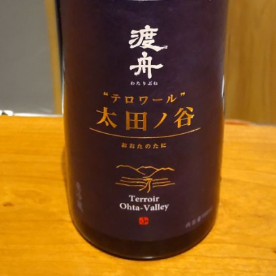 茨城県の酒