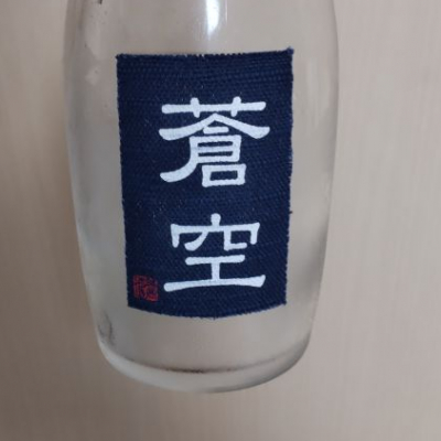 京都府の酒