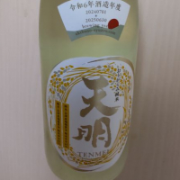 福島県の酒