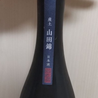 熊本県の酒