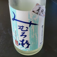 奈良県の酒