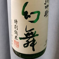 長野県の酒