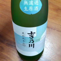 新潟県の酒