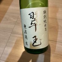 秋田県の酒