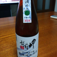 
            越前岬_
            酒売りの親父さん