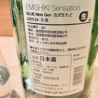 SENSATIONのレビュー by_Dalmatian