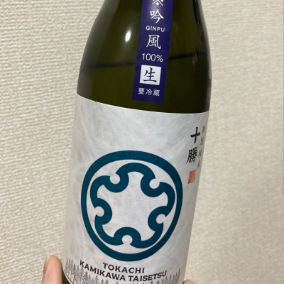 北海道の酒