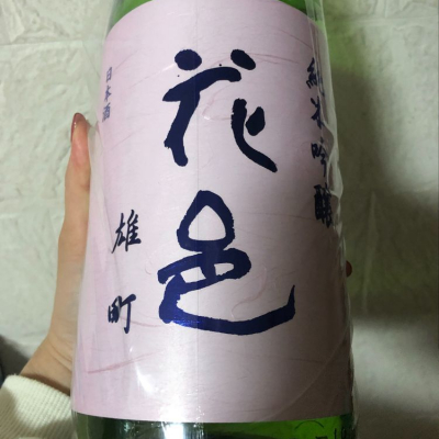 秋田県の酒