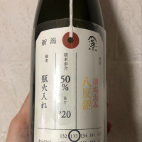 新潟県の酒