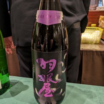 富山県の酒