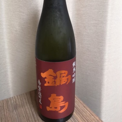 佐賀県の酒