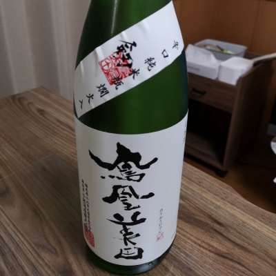 栃木県の酒