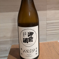 御前酒