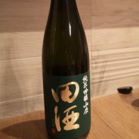 田酒のレビュー by_G1