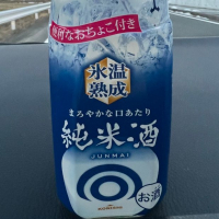 兵庫県の酒