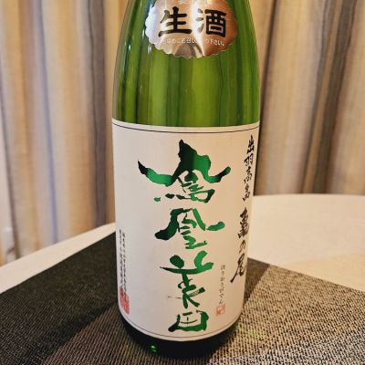 栃木県の酒