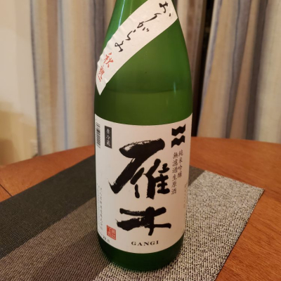 山口県の酒