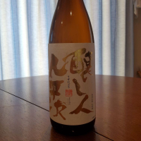 愛知県の酒