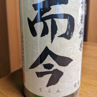 三重県の酒