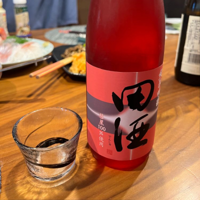 田酒のレビュー by_こびぶら