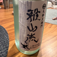 山形県の酒