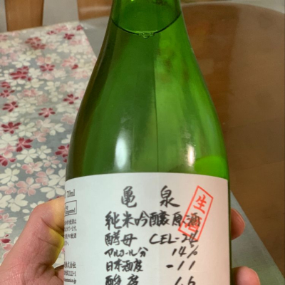 高知県の酒