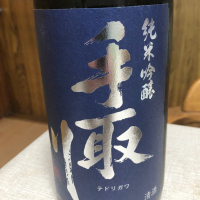 石川県の酒