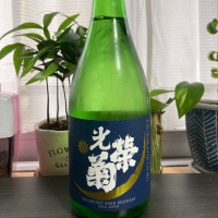 佐賀県の酒