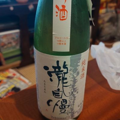 三重県の酒