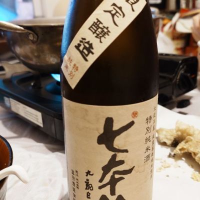 滋賀県の酒