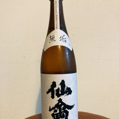 栃木県の酒