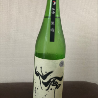 栃木県の酒