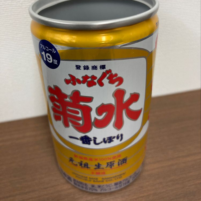 新潟県の酒