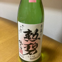 愛知県の酒