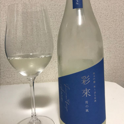 埼玉県の酒